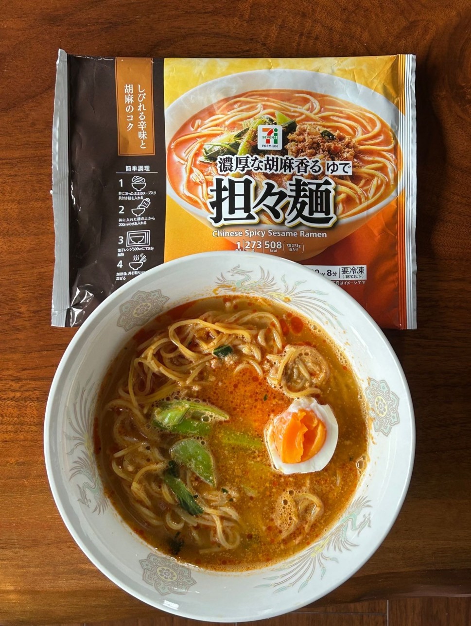 濃厚な胡麻香る担々麺