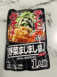 野菜ましまし鍋用スープ 辛シビみそ味