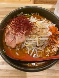 旨辛味噌らーめん 激辛