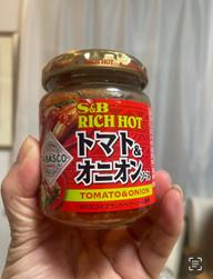S&BRICH HOTトマト＆オニオンソース 爽やかな辛さ！