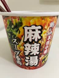 麻辣湯スープ春雨