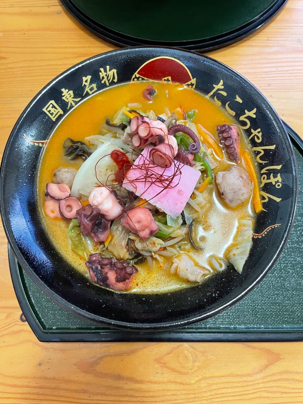 激辛たこちゃんぽん 激辛