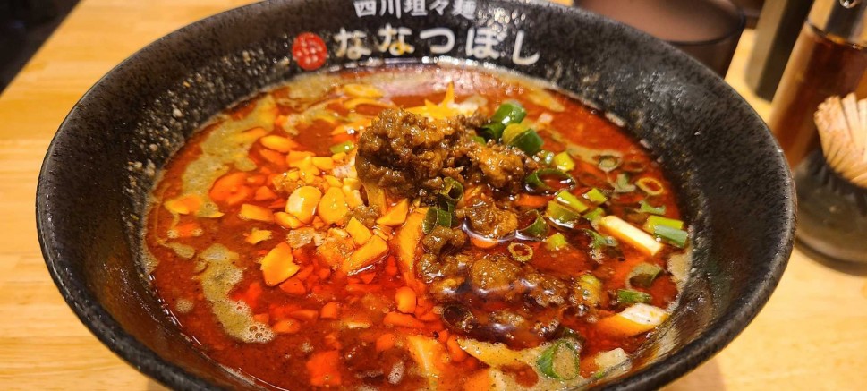 四川坦々麺 オリジナルブレンド 辛さ しびれ10倍