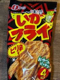 いかフライピリ辛味