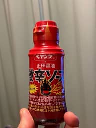 ペヤング×正田醤油 激辛ソース