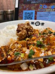 【辛・オブ・ザ・イヤー2025金賞】元祖陳麻飯