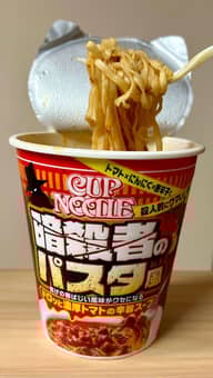 暗殺者のパスタ風 3辛