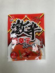 激辛唐辛子スープ