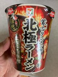 セブンプレミアム　蒙古タンメン中本　北極