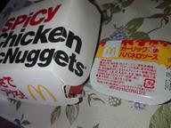 ガーリックハバネロソース