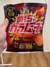 めっちゃカラムーチョ燃えよ熱狂 5倍