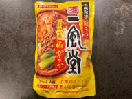 一風堂 ごま坦々風 極からか