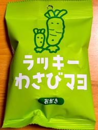 ラッキーわさびマヨ おかき