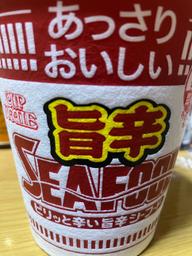 カップヌードル ピリッと辛い旨辛シーフード