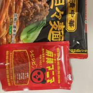 リンおじさんの厨房 麻辣マニア