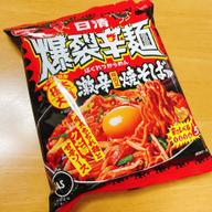 日清 爆裂辛麺 激辛焼そば 辛さレベル5