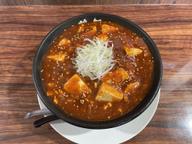 麻婆麺 2辛（辛さ増しは+100円）