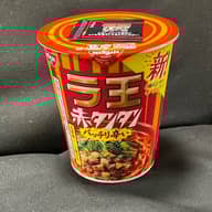 ラ王 赤タンタン