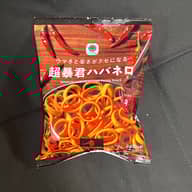 超暴君ハバネロ ８🌶