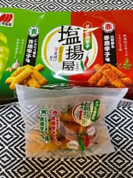 ダブル唐辛子 塩揚屋