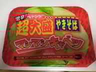 ペヤングキャベツマシマシ 激辛