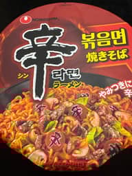 【統合済み】辛ラーメン焼きそば カップ やみつきになる辛さ!