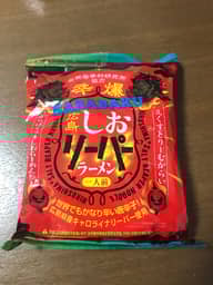 辛爆しおリーパーラーメン キャロライナリーパー使用