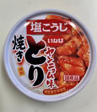 焼きとり　ヤンニャム味