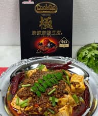 CookDo PREMIUM極 麻辣麻婆豆腐 7辛
