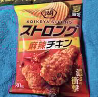 湖池屋ストロング ポテトチップス 麻辣チキン