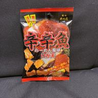 辛辛魚 らーめん風味いか天 激辛注意！