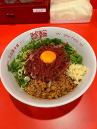 旨辛赤まぜそば 5辛