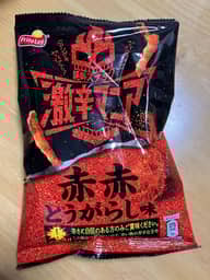 激辛マニア赤赤とうがらし2024