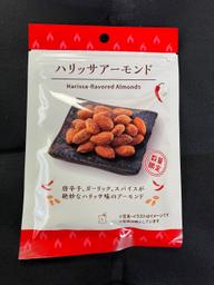 ハリッサアーモンド