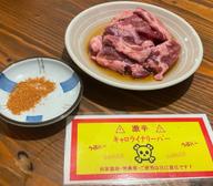 タンシタ (激辛)