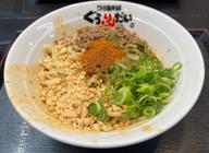 汁なし担担麺 辛増し