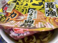 日清の最強どん兵衛 カレーうどん