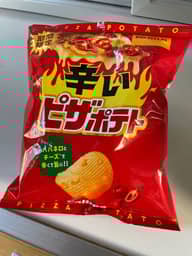 辛い ピザポテト