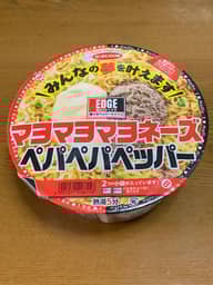 マヨマヨマヨネーズ ペパペパペッパー  鬼マヨペッパーまぜそば