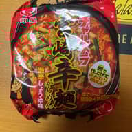 チャルメラ宮崎辛麺 激辛しょうゆ味 激辛