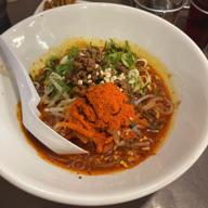 汁なし担々麺 大辛