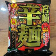 宮崎辛麺