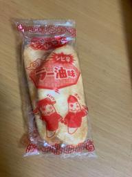 ばかうけVS瀬戸しお 濃厚旨辛2種アソート ラー油味