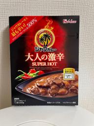 【統合済み】ジャワカレー 大人の激辛 SUPER HOT