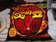 暴君ハバネロ炎の壺 暴君ハバネロ