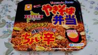 マルちゃん やきそば弁当 ちょい辛