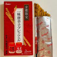 一味唐辛子プレッツェル