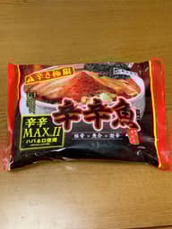 【統合済み】辛辛魚らーめん 辛辛MAX バージョンⅡ 辛さ極限