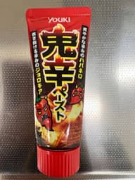 鬼辛ペースト 鬼辛