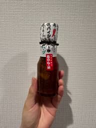 スパイシー 島のらー油